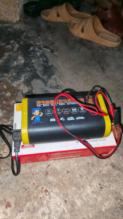 battery charger