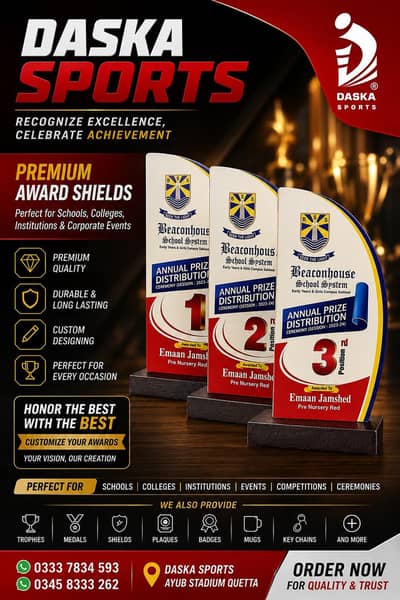 Shields Awards Trophy