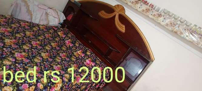 all saman sale