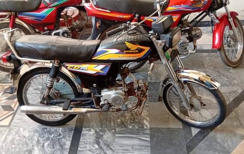 Super power 70cc