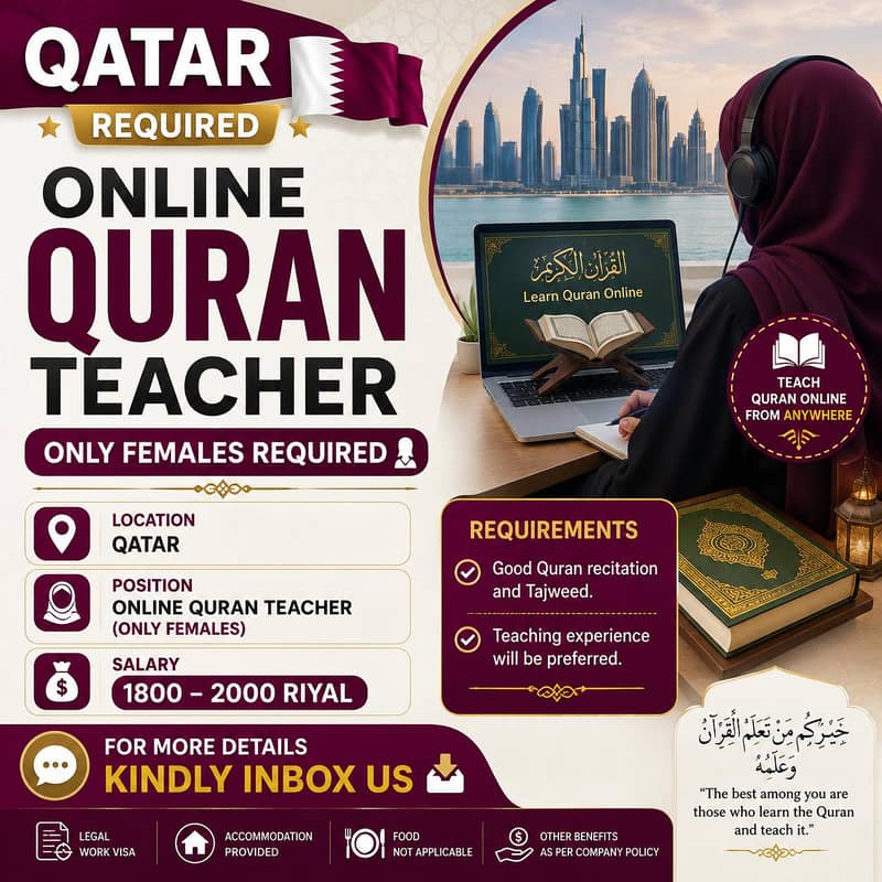 قطر اور ابو ظہبی کے لیے میل اور فی میل قرآن ٹیچرز کی ضرورت ہے 0