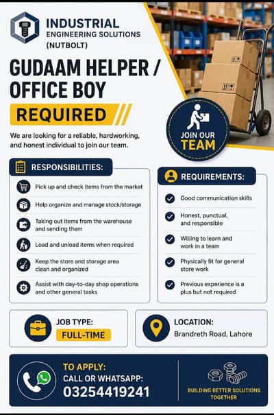 Gudaam Helper / Office Boy Required