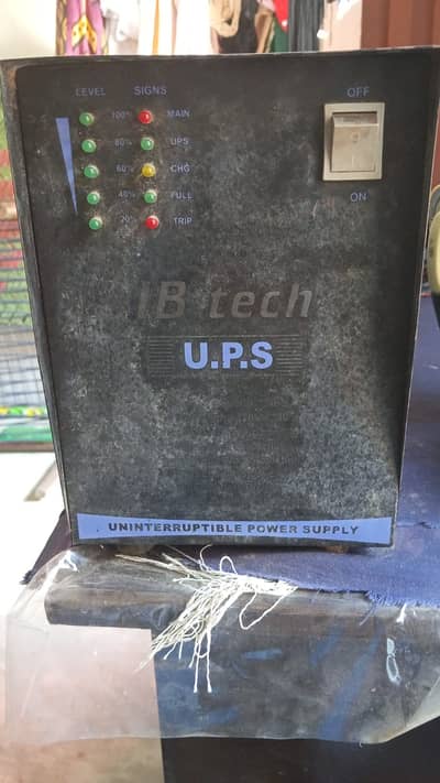 12V UPS