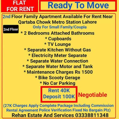 2nd Floor Family Flat For Rent Near Qartaba Chowk Metro Station Lahore