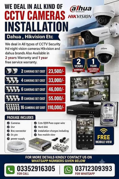 cctv cameras|DAHUA|CCTV Cameras|CCTV|Security CCTV|2MP Camera|Cameras