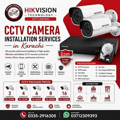 DAHUA|CCTV Cameras|Hikvision cctv|Security CCTV|CCTV|Security Cameras