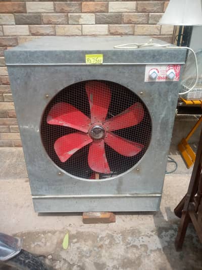 Lahori cooler full size