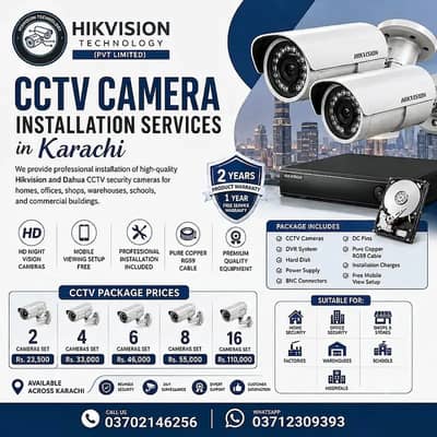 CCTV Cameras|DAHUA|Hikvision cctv|Security CCTV|CCTV|2MP Camera