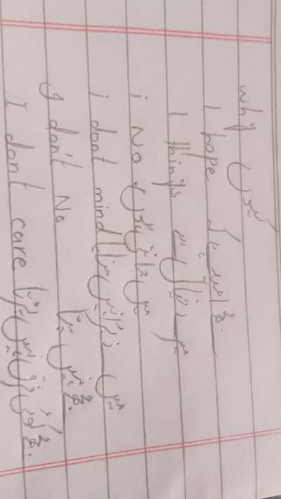 Ghar baithe hand writing service
