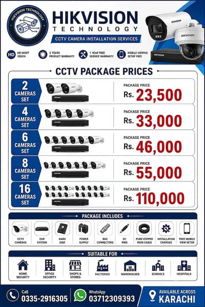 CCTV Camera Installation/DVR/NVR/Hikvision/Dahua/Security Cameras