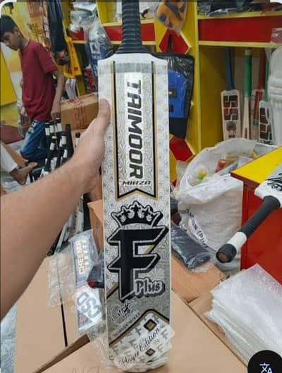 fplus original bat
