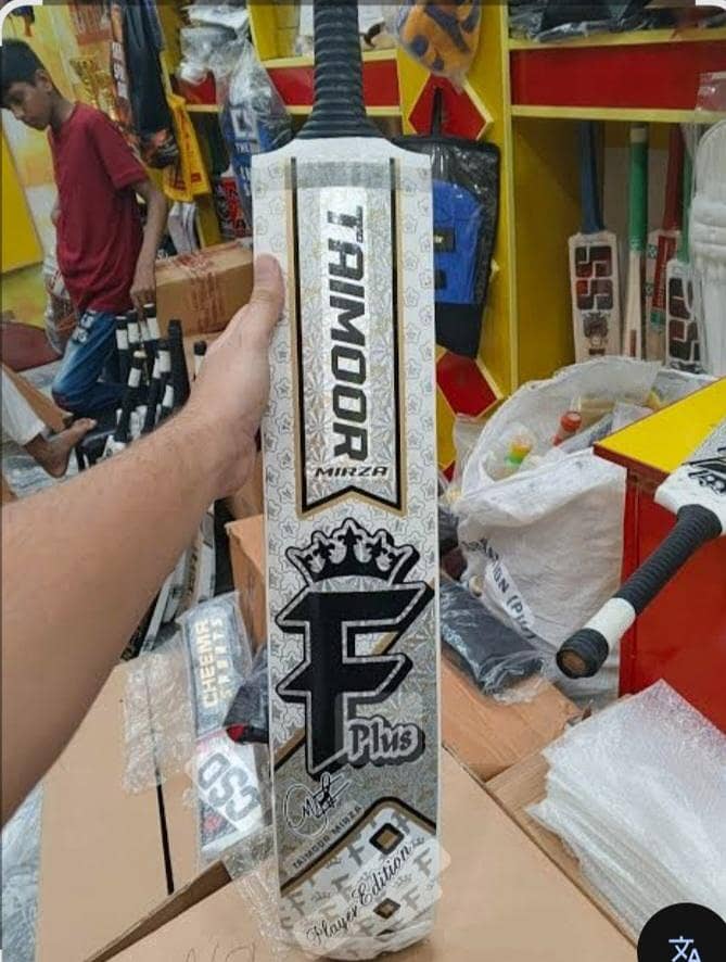 fplus original bat 0