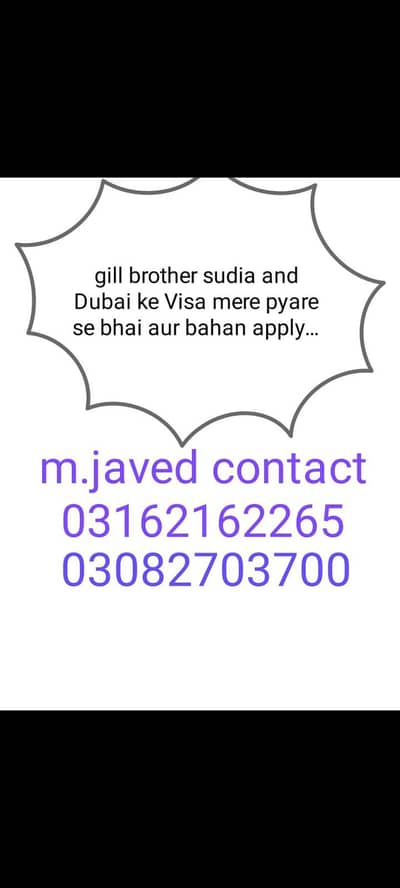 Sudia and Dubai Pakistan.