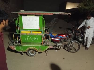 Kot khadim ali sha