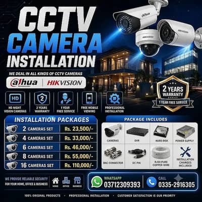 CCTV Cameras|DAHUA|Hikvision cctv|Security CCTV|CCTV|2MP Camera