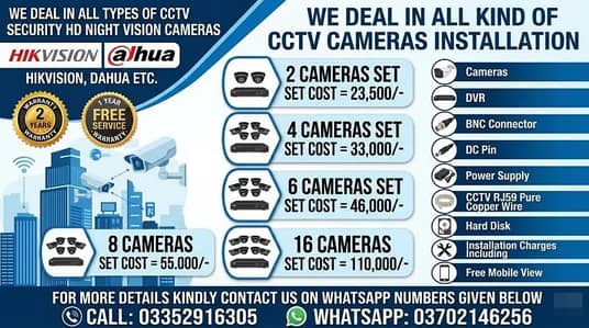 CCTV Camera Installation/DVR/NVR/Hikvision/Dahua/Security Cameras