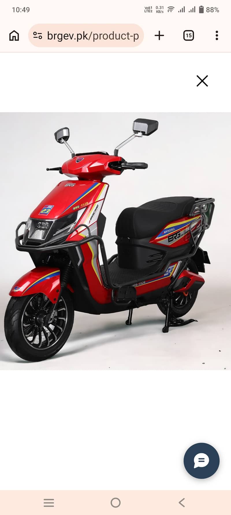 United Smart Pro 7