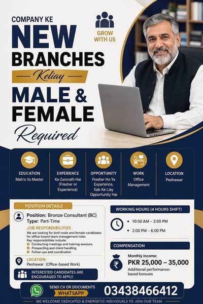 part time and full time