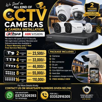 CCTV Camera Installation/DVR/NVR/Hikvision/Dahua/Security Cameras