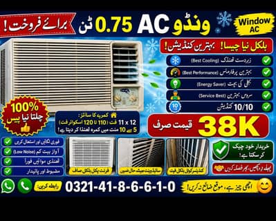 window ac 0.75 best cooling