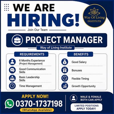 job required