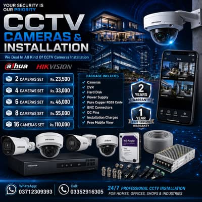 CCTV Cameras|DAHUA|Hikvision cctv|Security CCTV|CCTV|2MP Camera