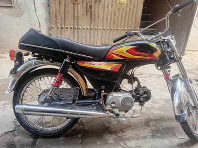 Argentina for sale