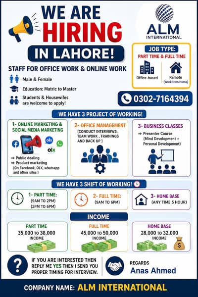 We are hiring staff for office and online work.
