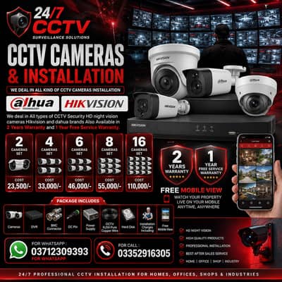 CCTV Camera Installation/DVR/NVR/Hikvision/Dahua/Security Cameras