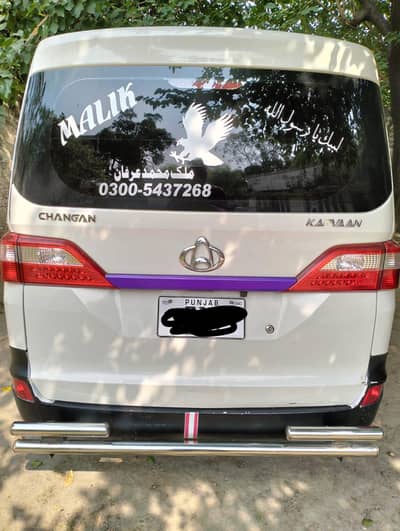 Changan Karvaan 2019