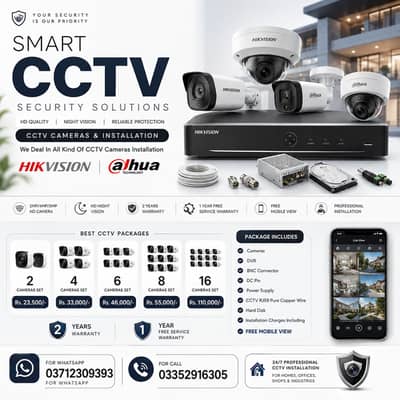 CCTV Camera Installation/DVR/NVR/Hikvision/Dahua/Security Cameras