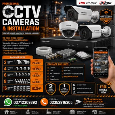 CCTV Cameras|DAHUA|Hikvision cctv|Security CCTV|CCTV|2MP Camera