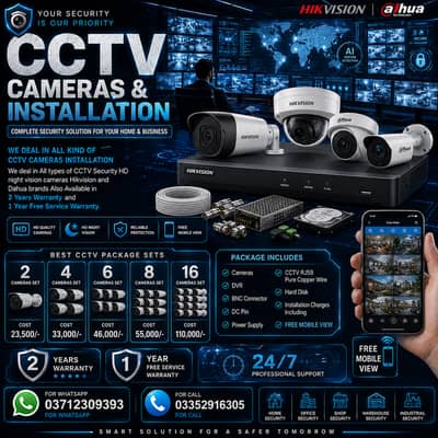 CCTV Cameras|DAHUA|Hikvision cctv|Security CCTV|CCTV|2MP Camera