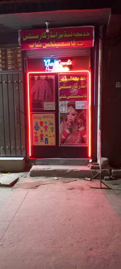 Porlar door for sale