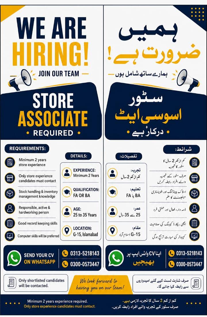 Required Warehouse Associate 0