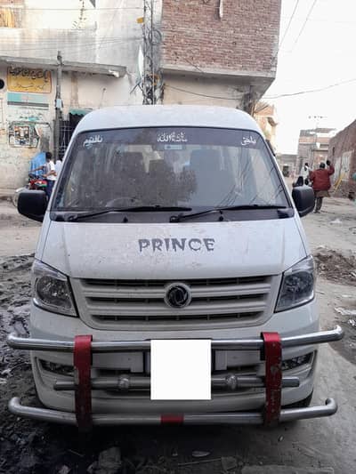 Prince K07 2020