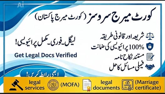 we are offering online nikkah services at video call with nikkah forms