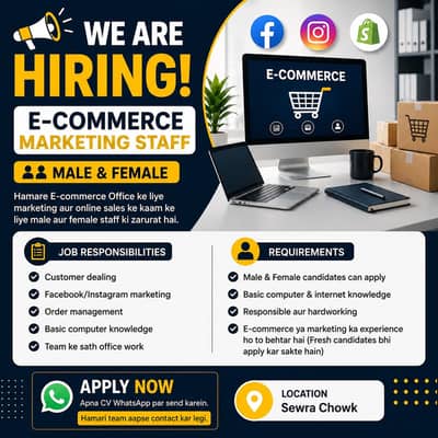 Hiring E-commerce Marketing Staff (Male & Female) | Full-Time Job