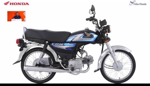 New 2027 model Available