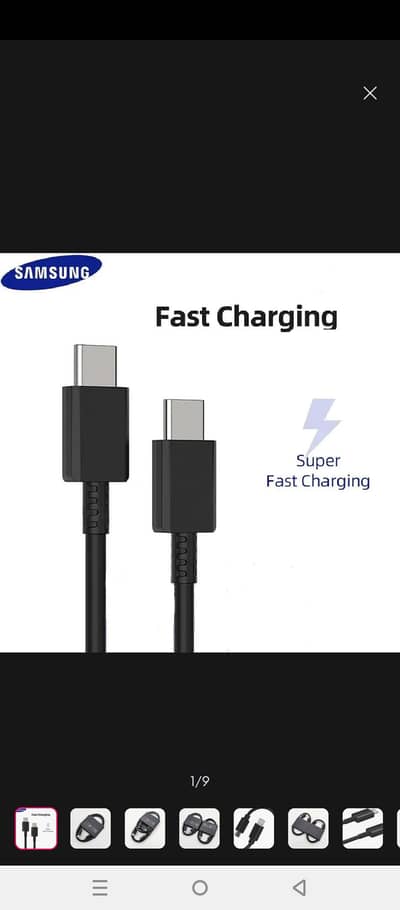 Samsung Type C to Type C/ Charging Cable