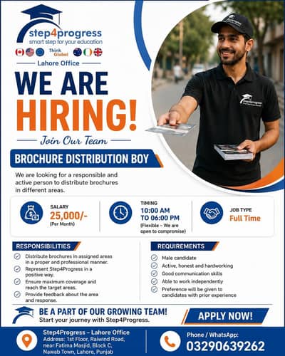 BROCHURE DISTRIBUTION BOY