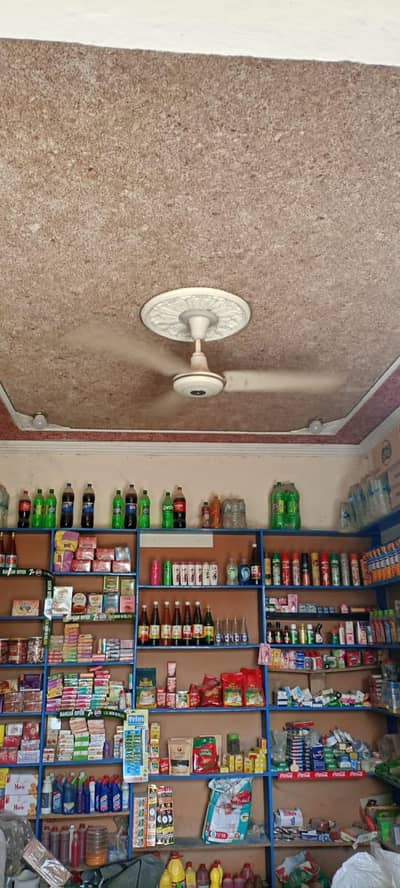 keryana store condition 10/10