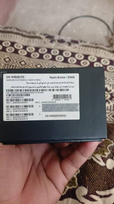 Samsung Mobile Note 20 Ultra