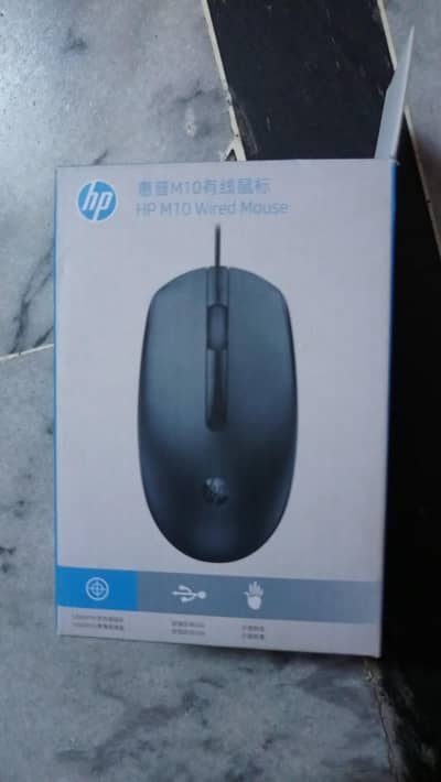 HP M10 WIRED MOUSE