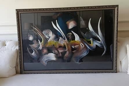 Calligraphic painting