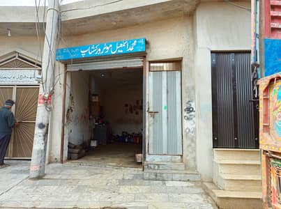 Chance Deal, 1 Marla 2 Sarsai, Shop For Sale