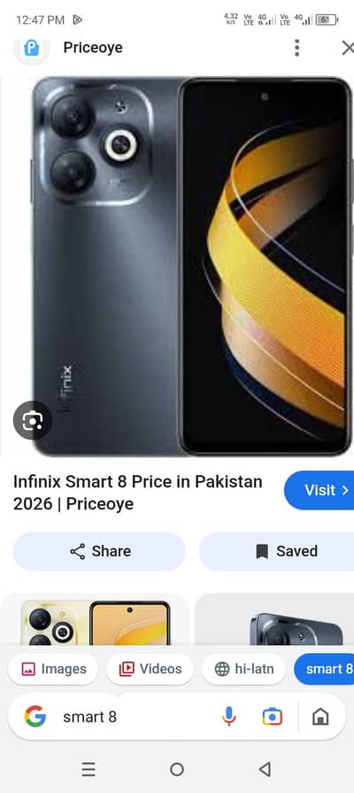 infinax smart 8 4 128 only phone full ok