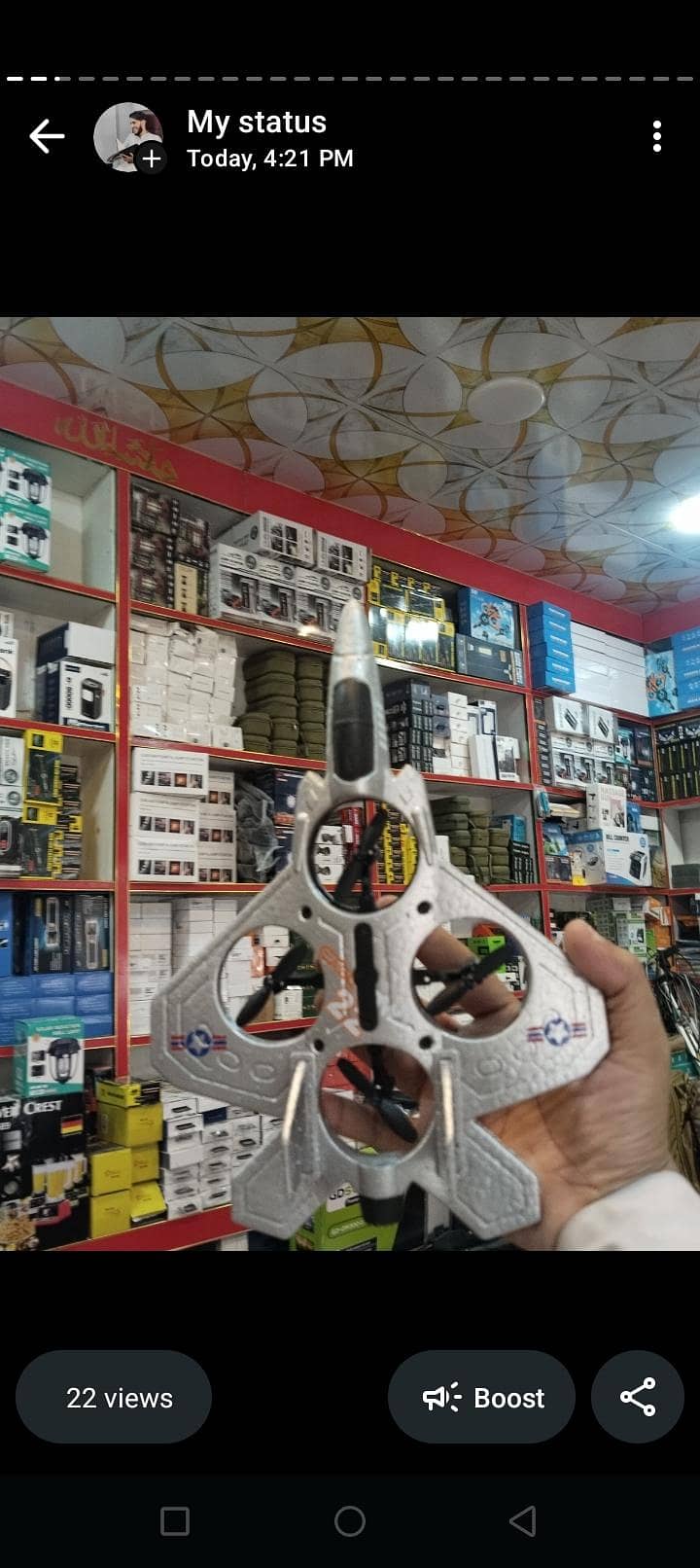 drone 1
