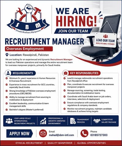Recruitment manager