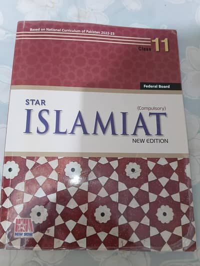 11th book islamiat